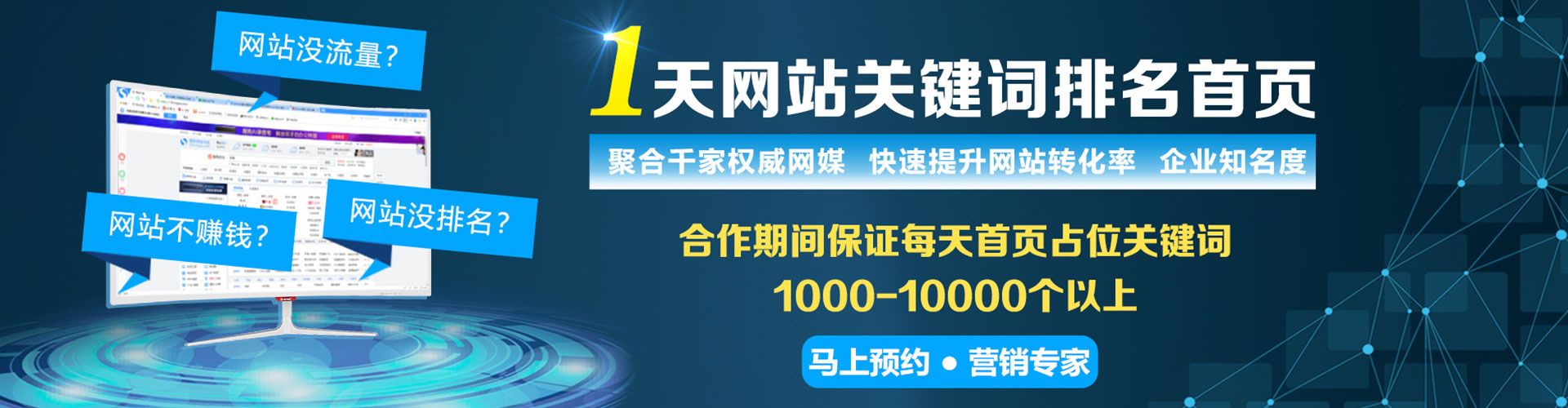 丽江信息流优化师