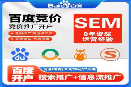 信息流广告公司案例分享：助力企业提升知名度